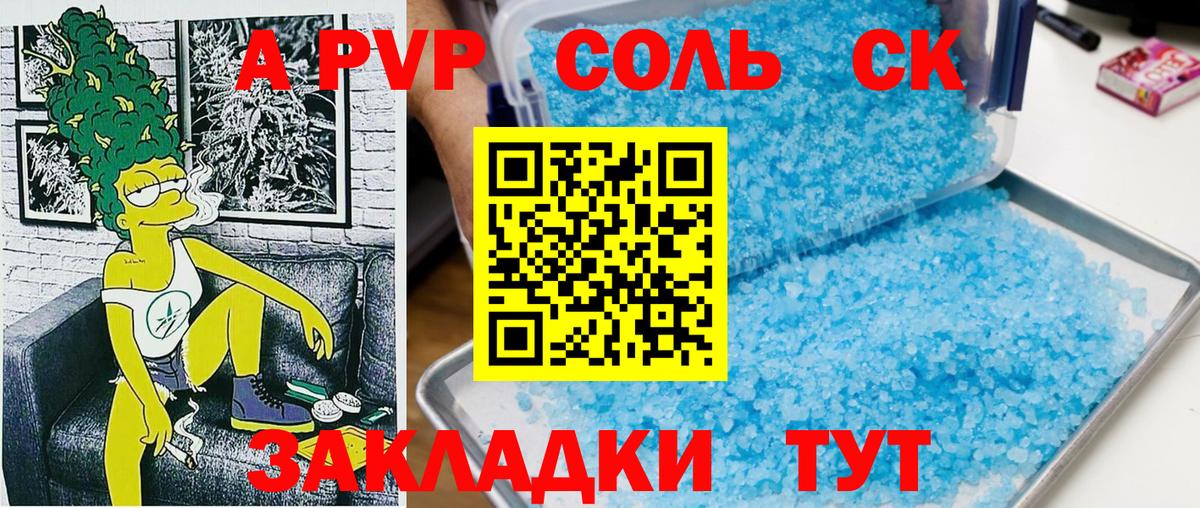 Верхняя Пышма  Alfa_PVP СК  Вход с VPN 
