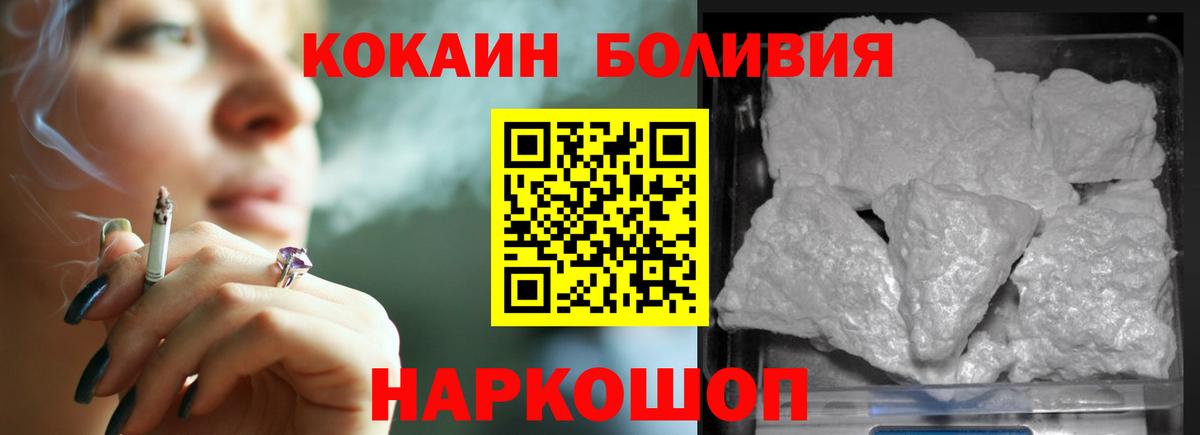 КОКАИН VHQ  Вход с VPN  Кокаин 98%  Верхняя Пышма 