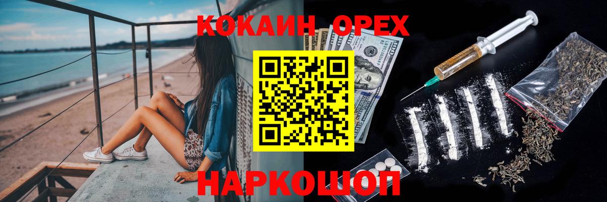 Каннабис Верхняя Пышма