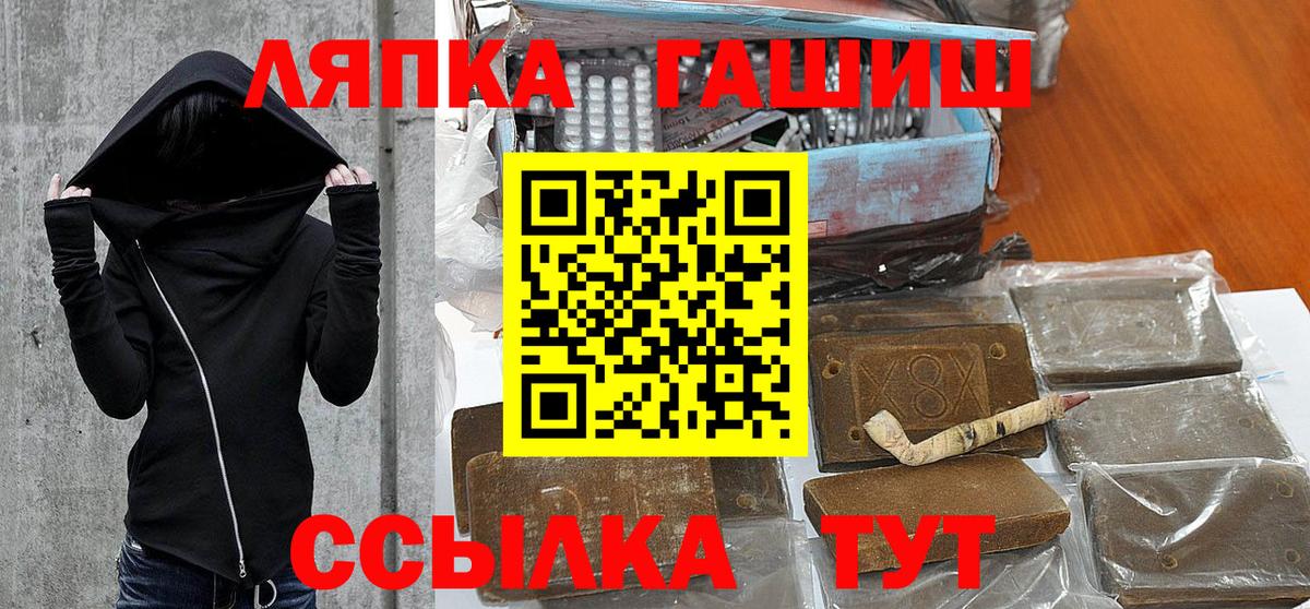 ГАШИШ VHQ Верхняя Пышма