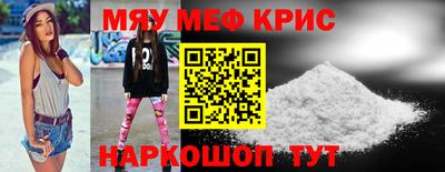 скорость mdpv Новокубанск