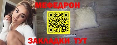 крисы Новодвинск