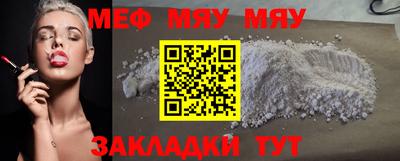крисы Новодвинск