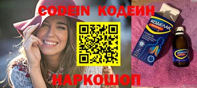 скорость Новозыбков