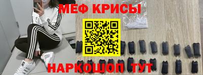 скорость mdpv Новокубанск