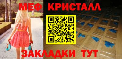 скорость mdpv Новокубанск