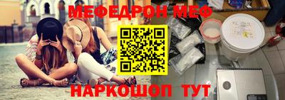 крисы Новодвинск