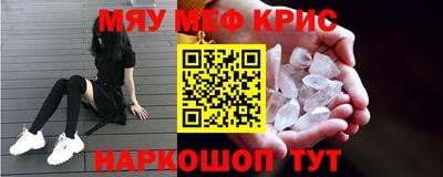 скорость mdpv Новокубанск