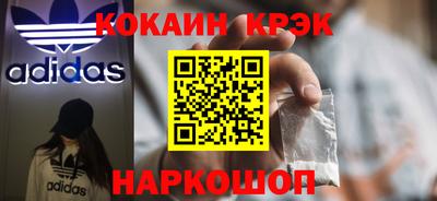 скорость Новозыбков