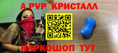 скорость Новозыбков