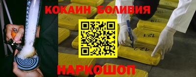 скорость Новозыбков