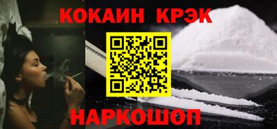скорость mdpv Новокубанск