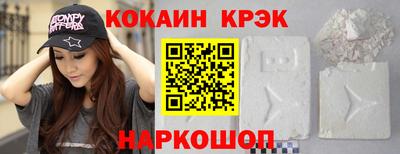 скорость mdpv Новокубанск