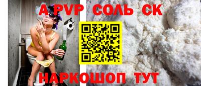 скорость Новозыбков