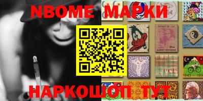 скорость Новозыбков