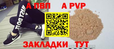 скорость Новозыбков
