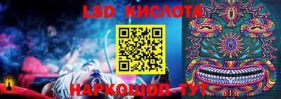скорость mdpv Новокубанск