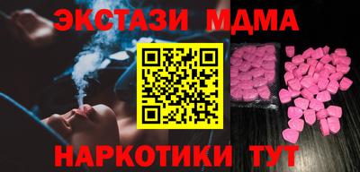 крисы Новодвинск