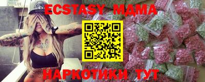 крисы Новодвинск