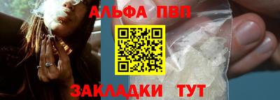 крисы Новодвинск