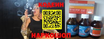 крисы Новодвинск
