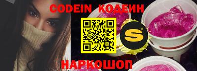 крисы Новодвинск