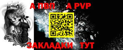 скорость mdpv Новокубанск
