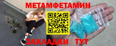 скорость mdpv Новокубанск