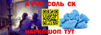 скорость Новозыбков
