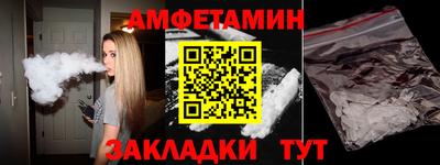 скорость Новозыбков