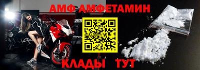 скорость Новозыбков