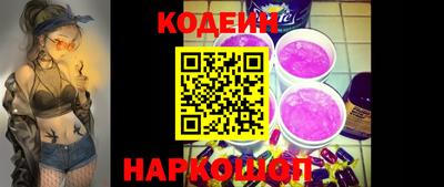крисы Новодвинск