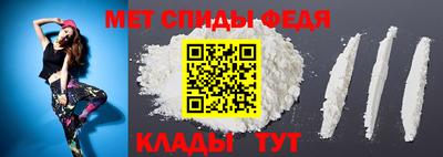 скорость mdpv Новокубанск