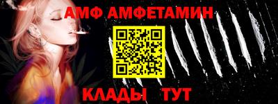 крисы Новодвинск