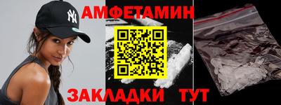 скорость Новозыбков