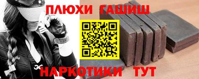 крисы Новодвинск