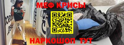 скорость Новозыбков
