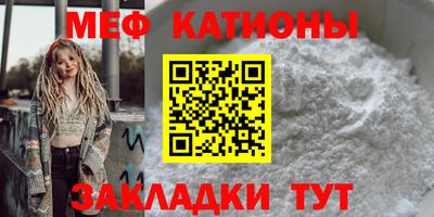 скорость mdpv Новокубанск