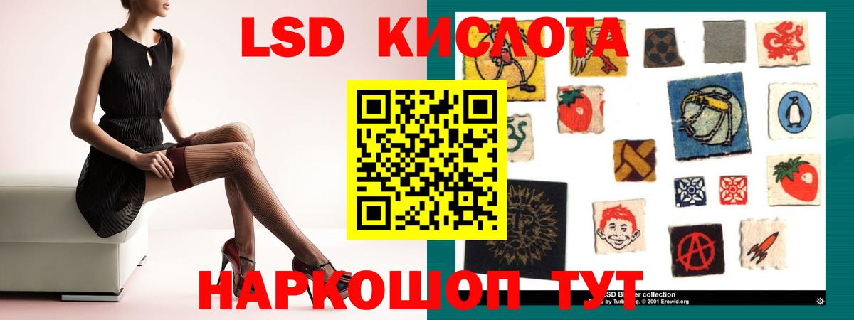 LSD-25 экстази  Вход с VPN  LSD-25 экстази ecstasy  Верхняя Пышма  ЛСД экстази кислота 