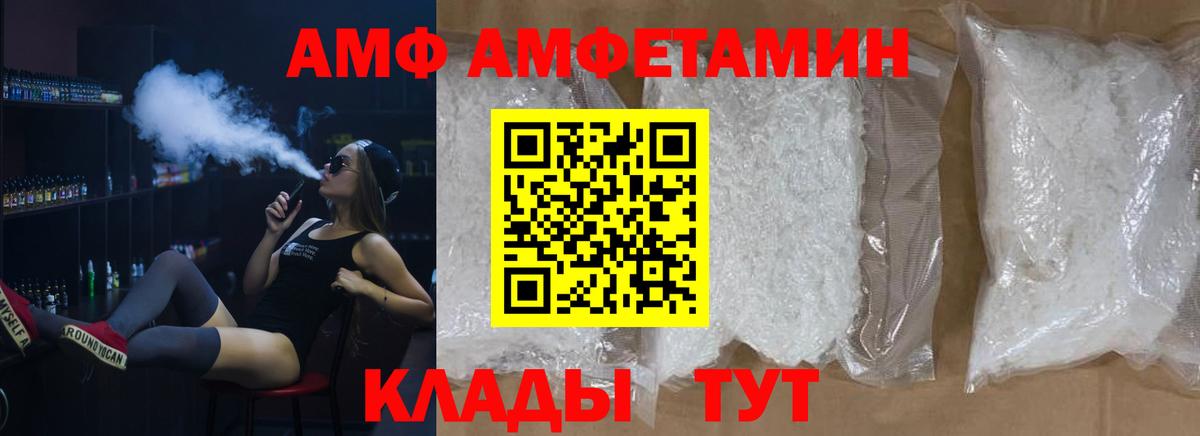 Первитин Декстрометамфетамин 99.9%  Первитин  Верхняя Пышма  Первитин Декстрометамфетамин 99.9%  Вход с VPN 