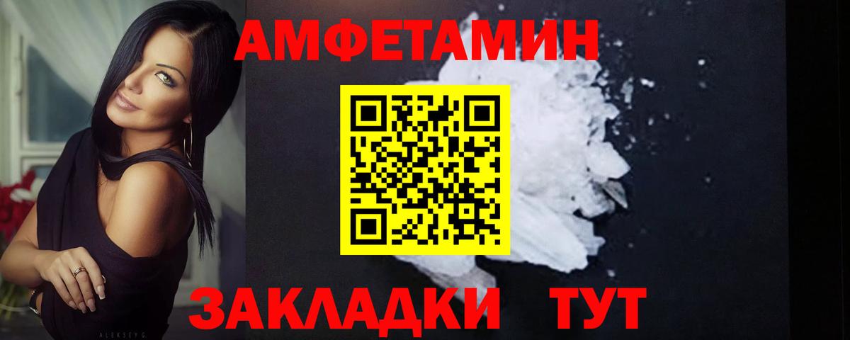 Метамфетамин винт Верхняя Пышма
