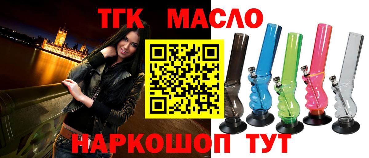 ТГК вейп Верхняя Пышма