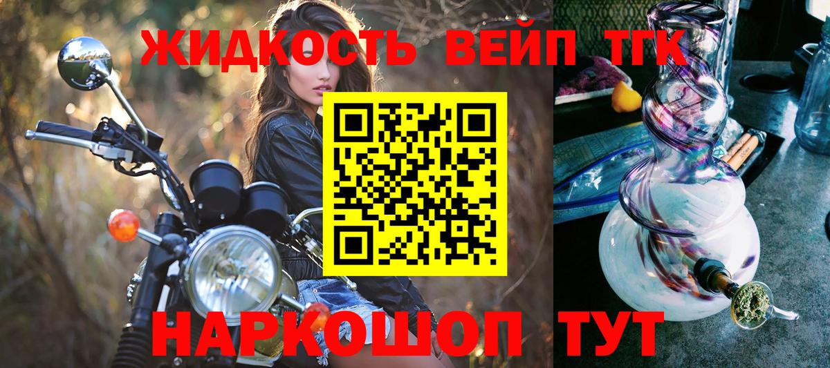 Меф МЯУ МЯУ  Верхняя Пышма  Кокаин  Канабис  Мефедрон кристаллы  ГАШ  Вход с VPN 