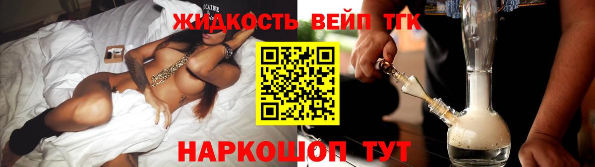 Верхняя Пышма  Дистиллят ТГК гашишное масло  Вход с VPN  ТГК THC oil 