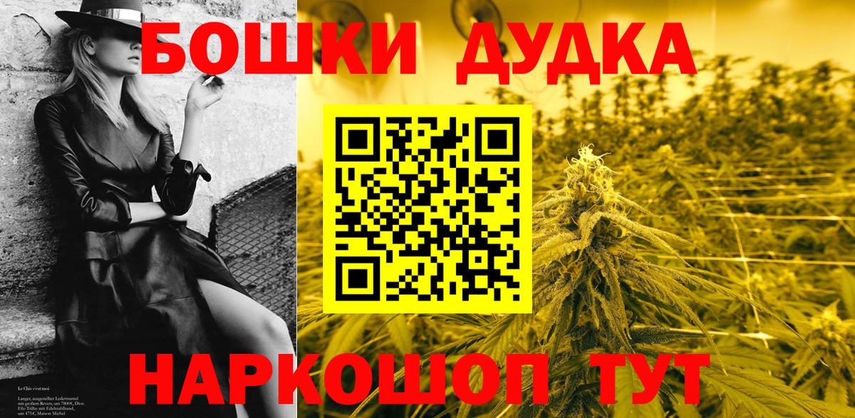 Верхняя Пышма  Марихуана Bruce Banner  Конопля LSD WEED  Вход с VPN  Шишки марихуана семена 